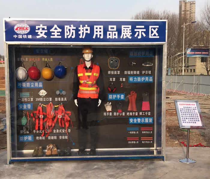 工地安全體驗(yàn)館 工地安全體驗(yàn)館